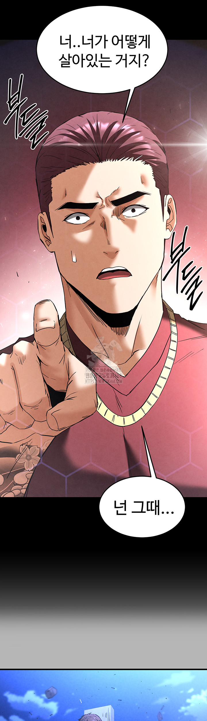 Human Scum Raw - Chapter 35 [photo 19] - MangaPorn