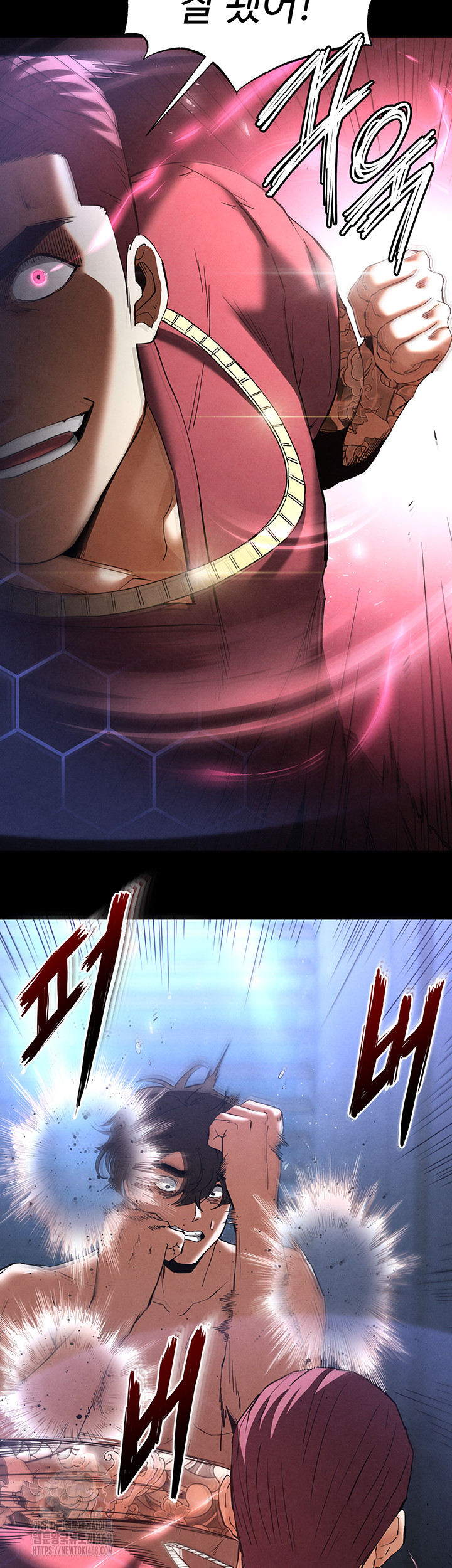 Human Scum Raw - Chapter 35 [photo 25] - MangaPorn