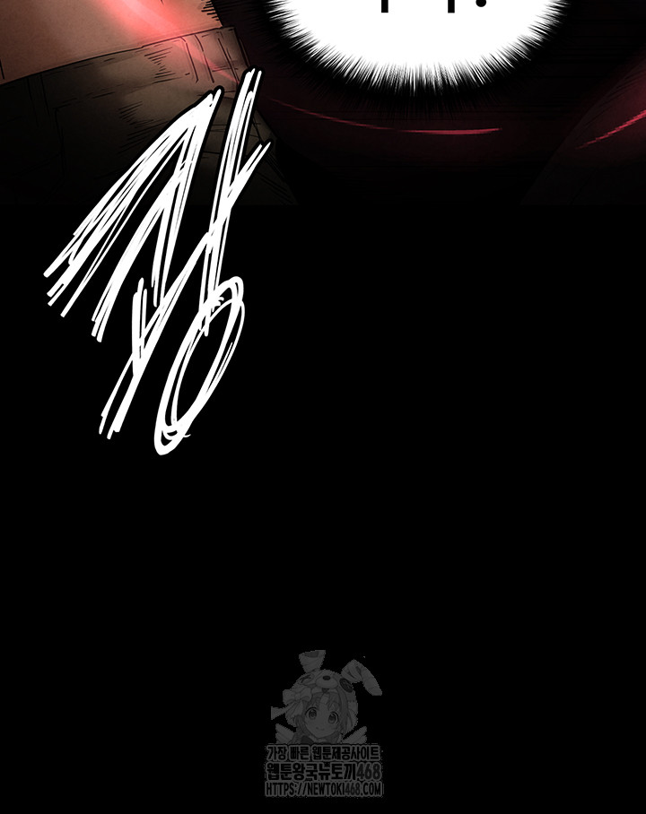 Human Scum Raw - Chapter 35 [photo 28] - MangaPorn