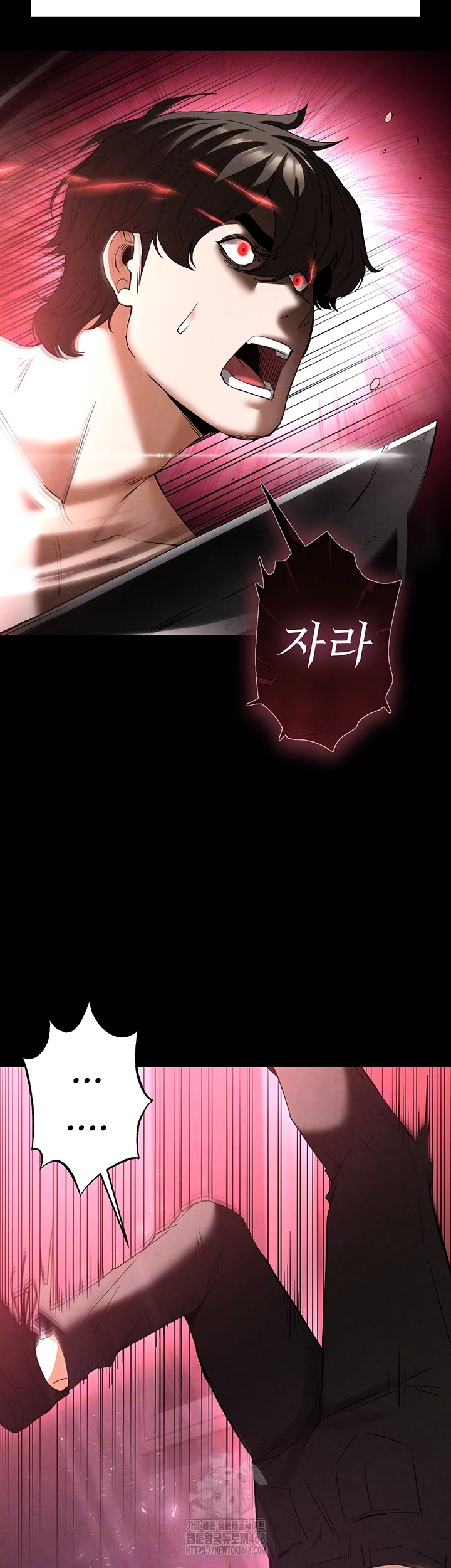 Human Scum Raw - Chapter 35 [photo 4] - MangaPorn