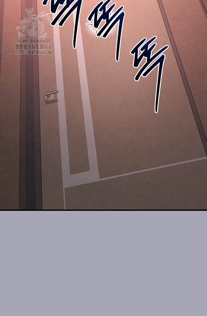 Human Scum Raw - Chapter 35 [photo 44] - MangaPorn