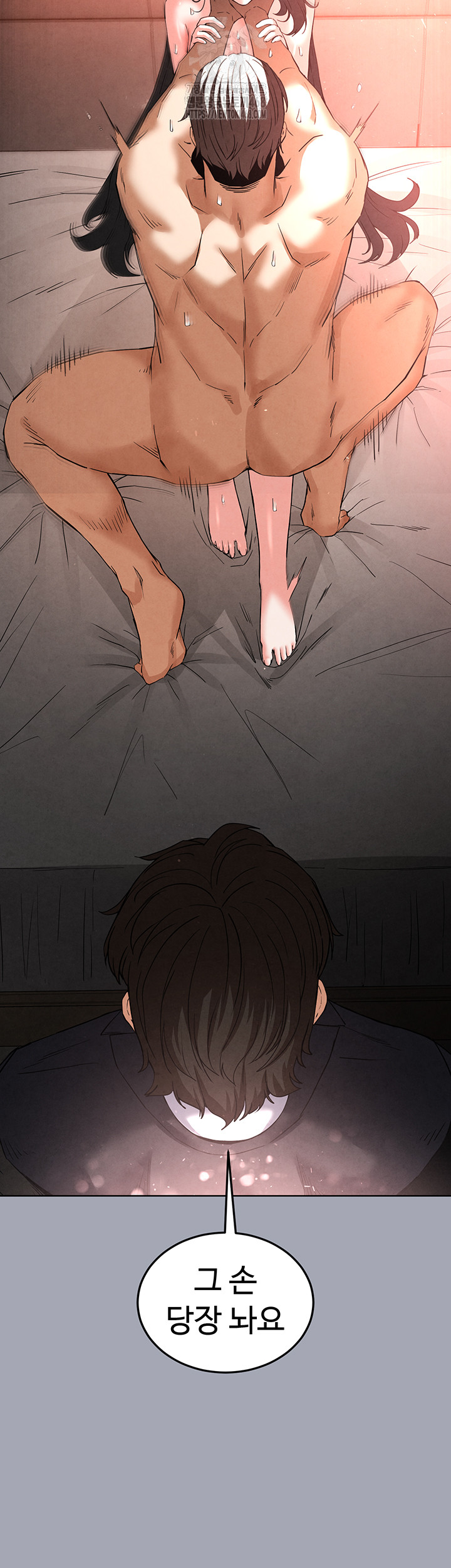 Human Scum Raw - Chapter 35 [photo 52] - MangaPorn