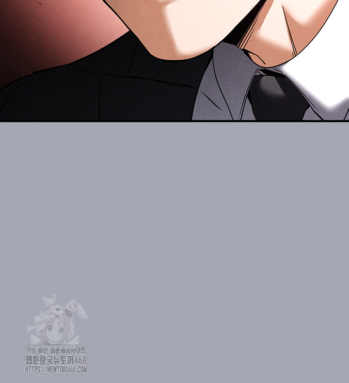 Human Scum Raw - Chapter 35 [photo 69] - MangaPorn