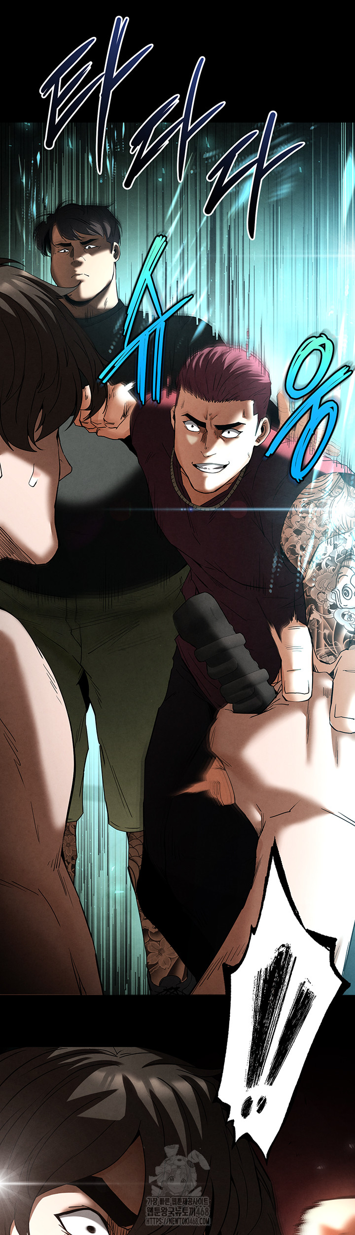 Human Scum Raw - Chapter 35 [photo 7] - MangaPorn