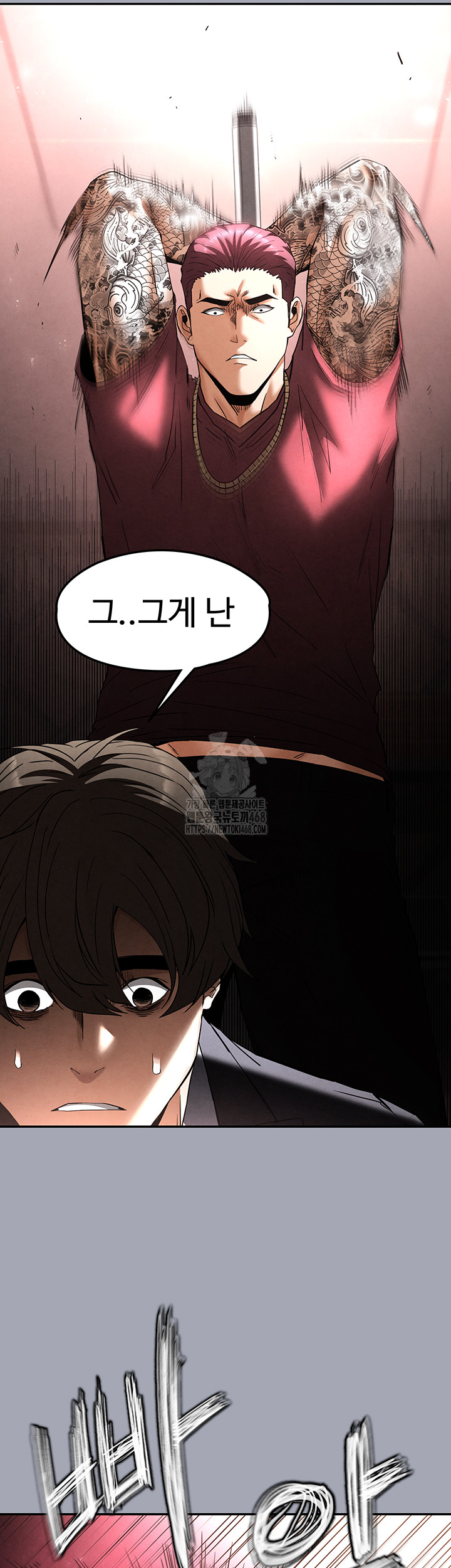 Human Scum Raw - Chapter 35 [photo 70] - MangaPorn