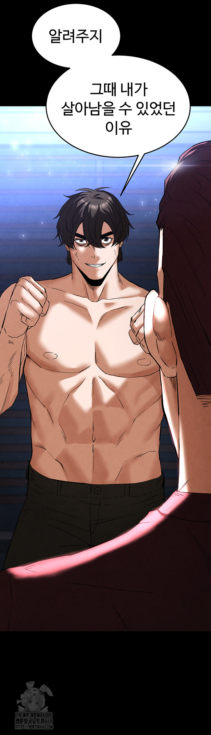 Human Scum Raw - Chapter 35 [photo 80] - MangaPorn