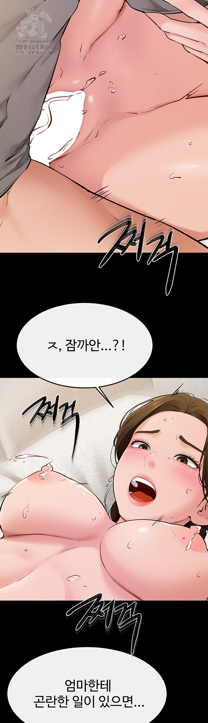 My New Family Treats me Well Raw - Chapter 72 [photo 19] - MangaPorn