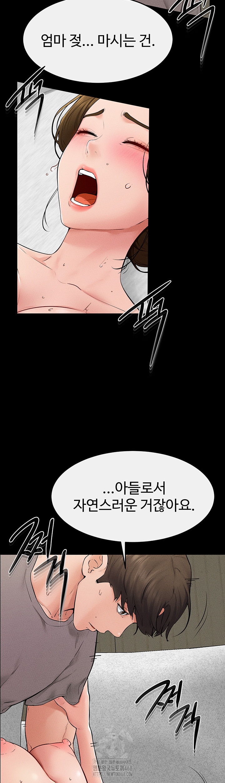 My New Family Treats me Well Raw - Chapter 72 [photo 24] - MangaPorn