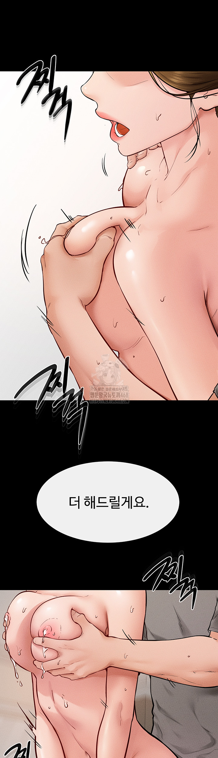 My New Family Treats me Well Raw - Chapter 72 [photo 38] - MangaPorn