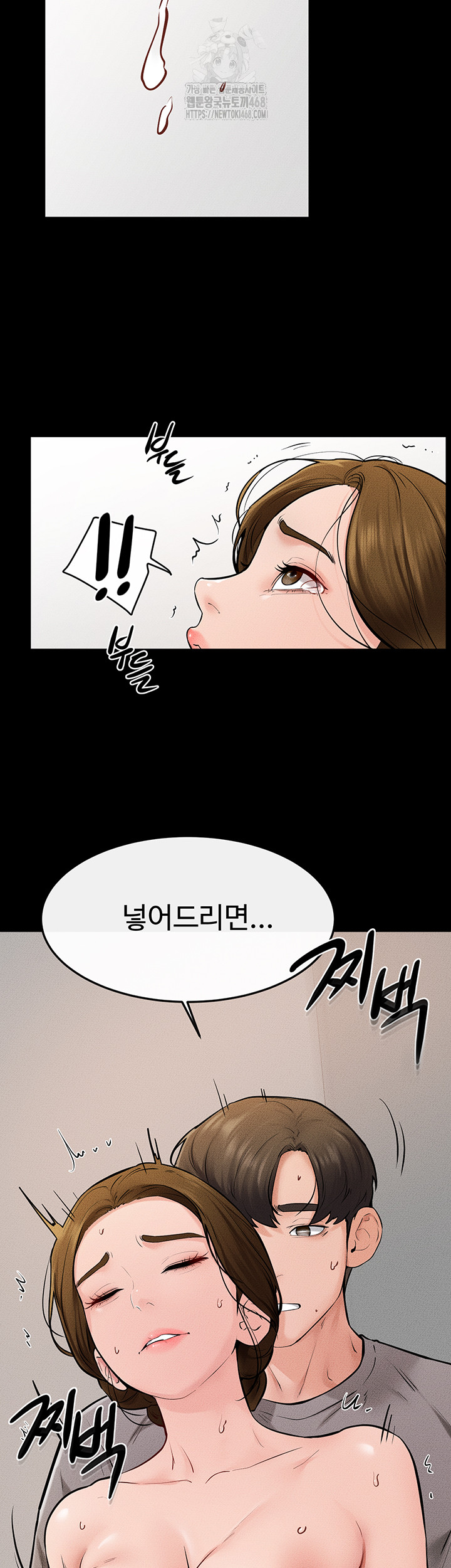 My New Family Treats me Well Raw - Chapter 72 [photo 40] - MangaPorn