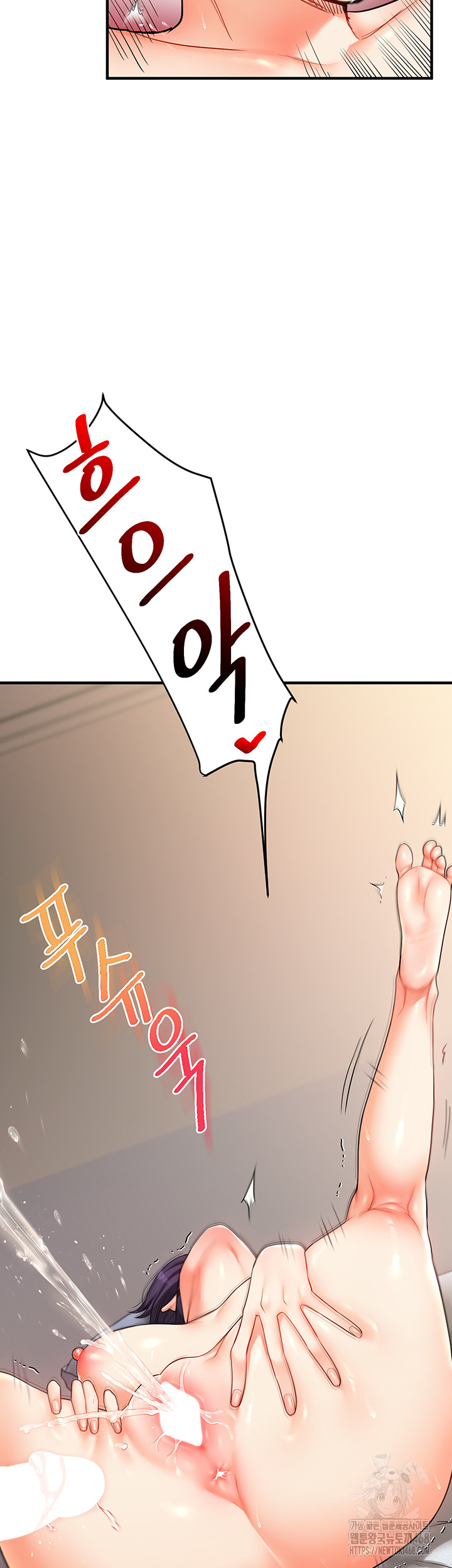 Relationship Reversal Button Raw - Chapter 63 [photo 10] - MangaPorn