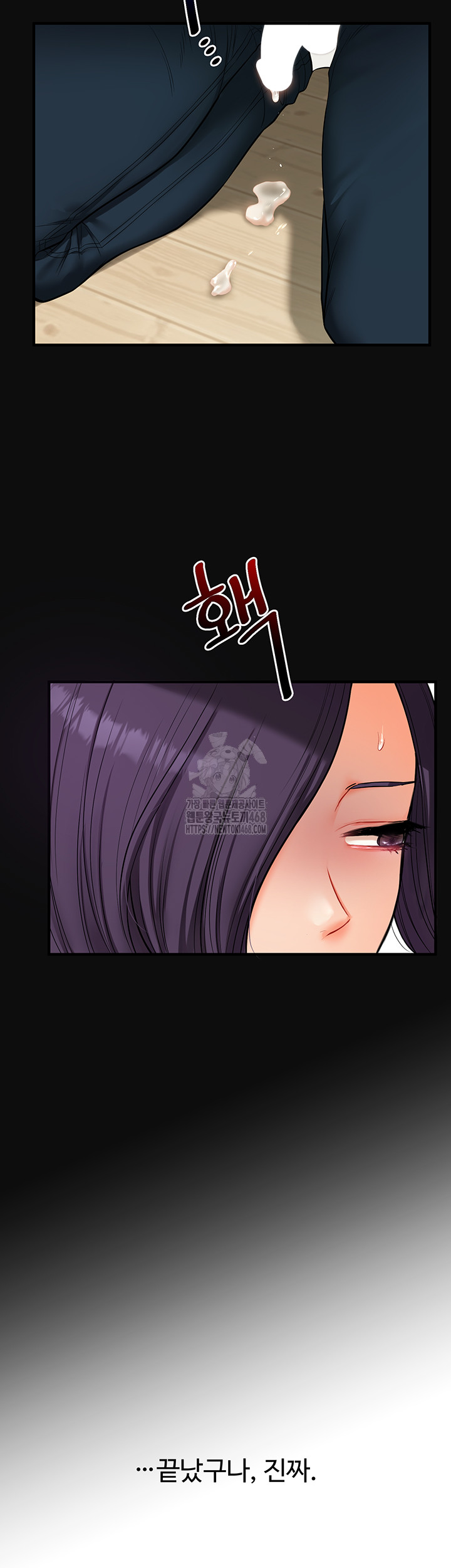 Relationship Reversal Button Raw - Chapter 63 [photo 21] - MangaPorn