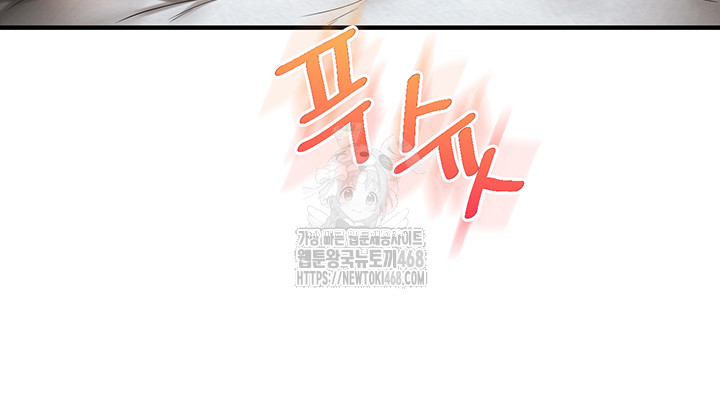 Relationship Reversal Button Raw - Chapter 63 [photo 23] - MangaPorn