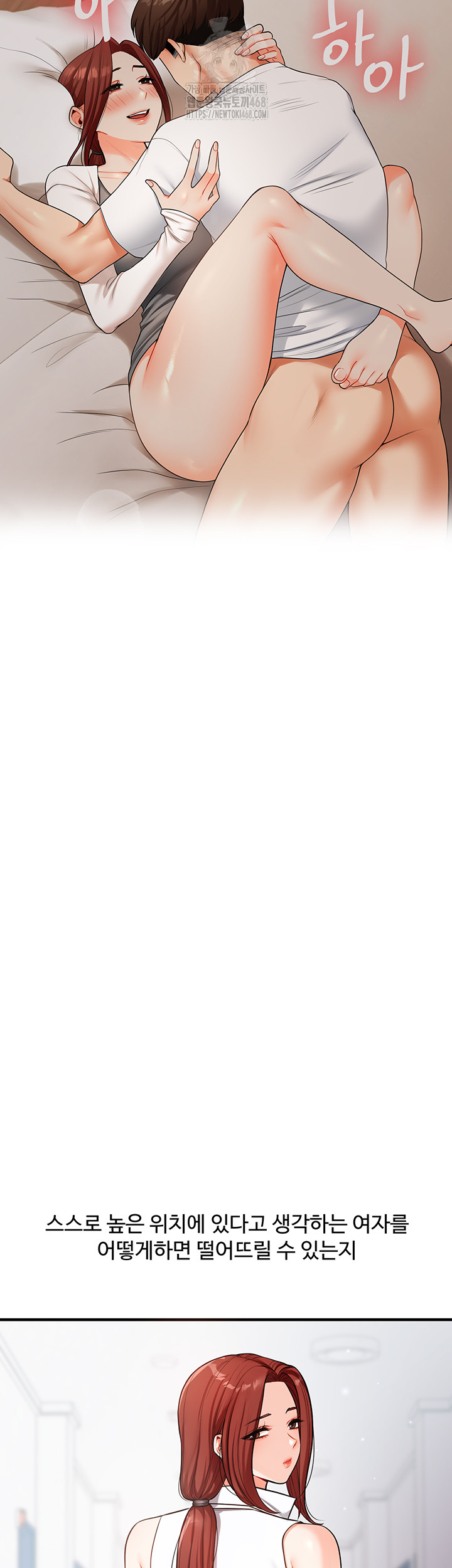 Relationship Reversal Button Raw - Chapter 63 [photo 35] - MangaPorn