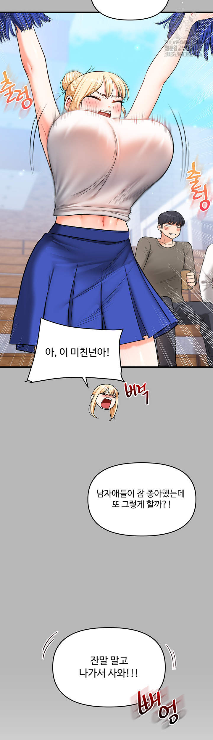 Relationship Reversal Button Raw - Chapter 63 [photo 50] - MangaPorn