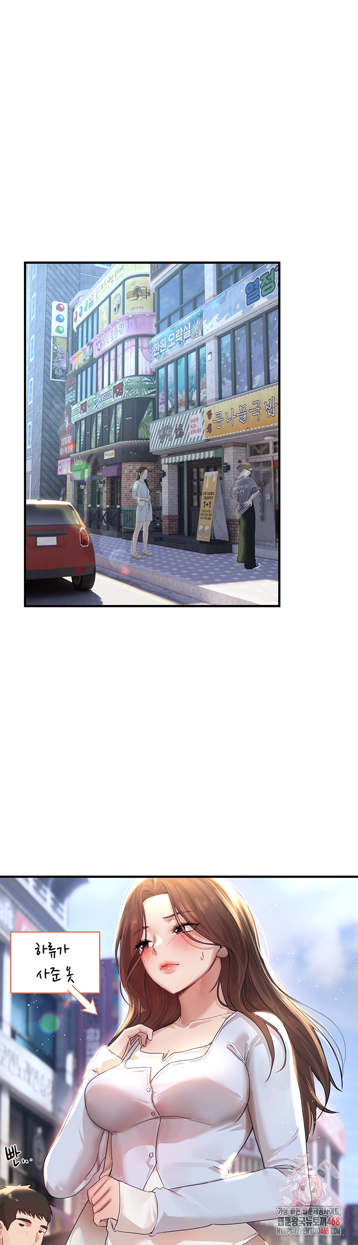 Beautiful Days Raw - Chapter 35 [photo 1] - MangaPorn