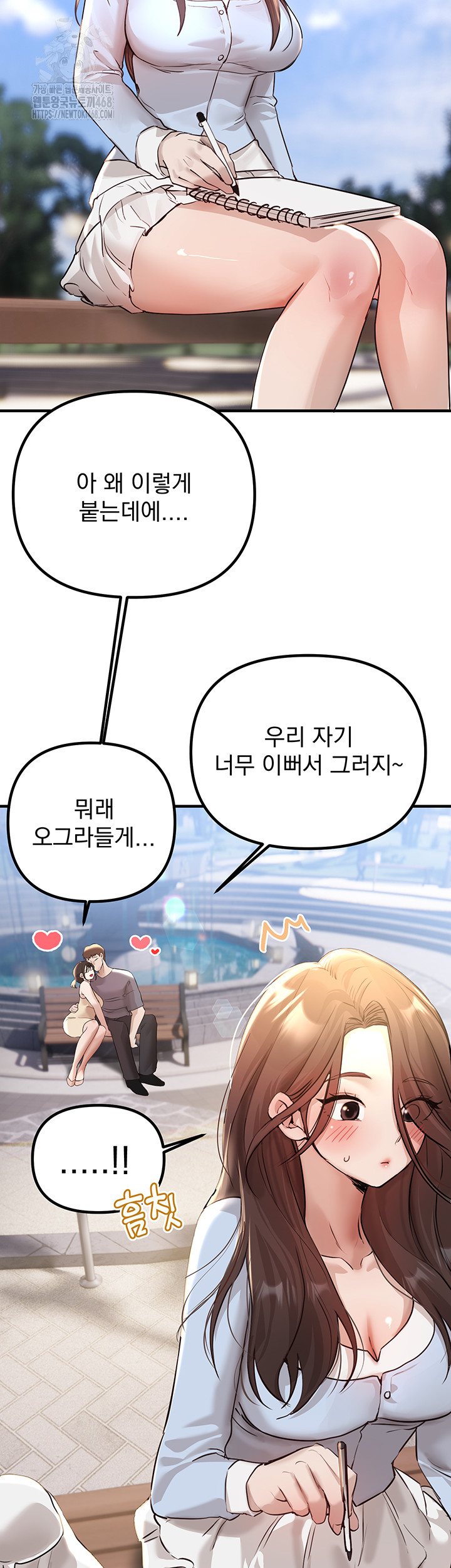 Beautiful Days Raw - Chapter 35 [photo 11] - MangaPorn