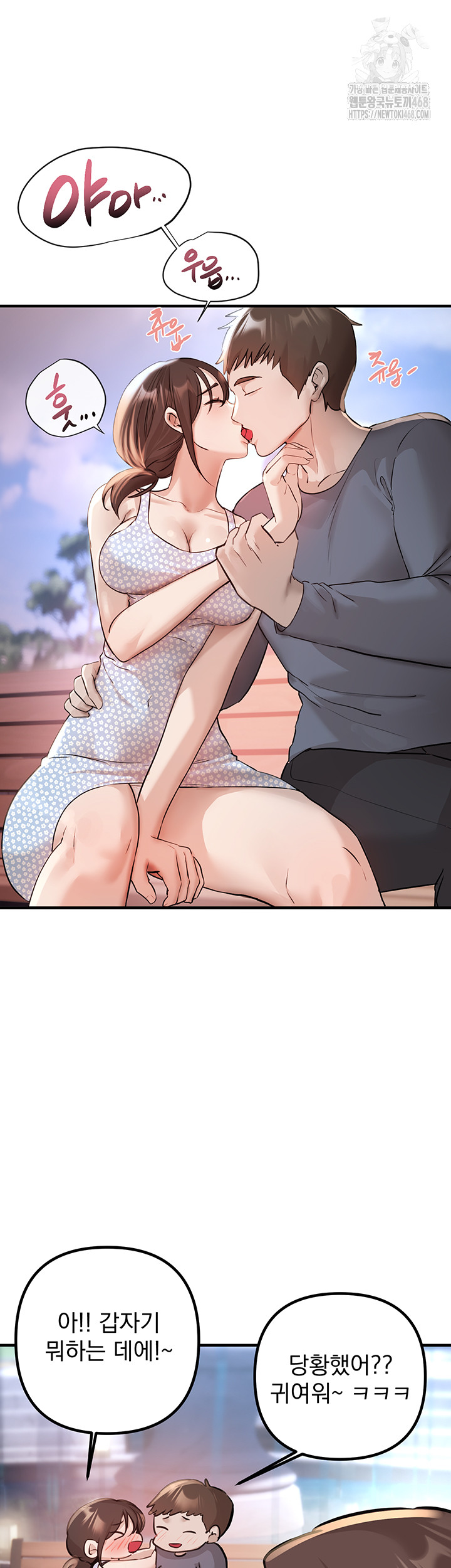 Beautiful Days Raw - Chapter 35 [photo 13] - MangaPorn