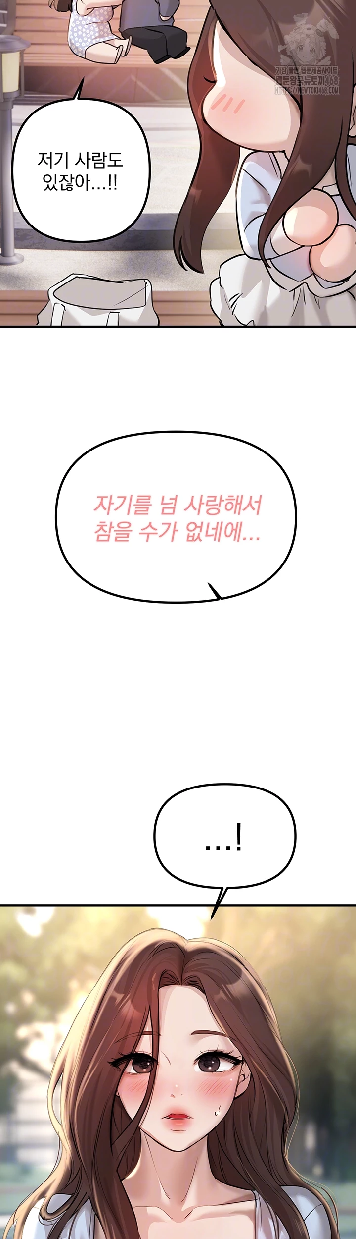 Beautiful Days Raw - Chapter 35 [photo 14] - MangaPorn