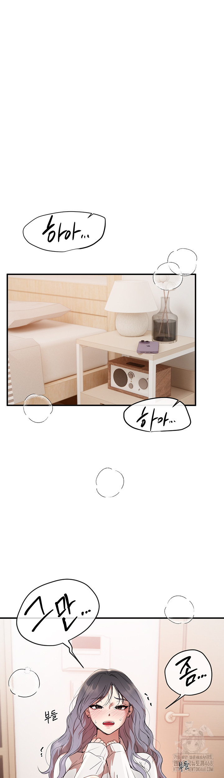 Beautiful Days Raw - Chapter 35 [photo 17] - MangaPorn