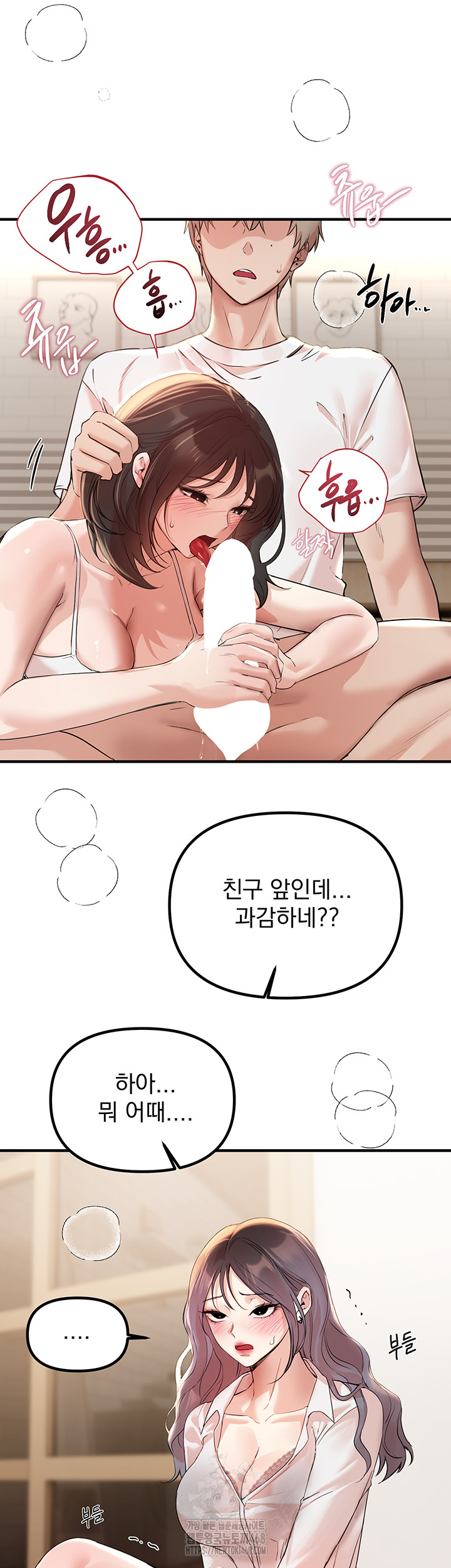 Beautiful Days Raw - Chapter 35 [photo 23] - MangaPorn