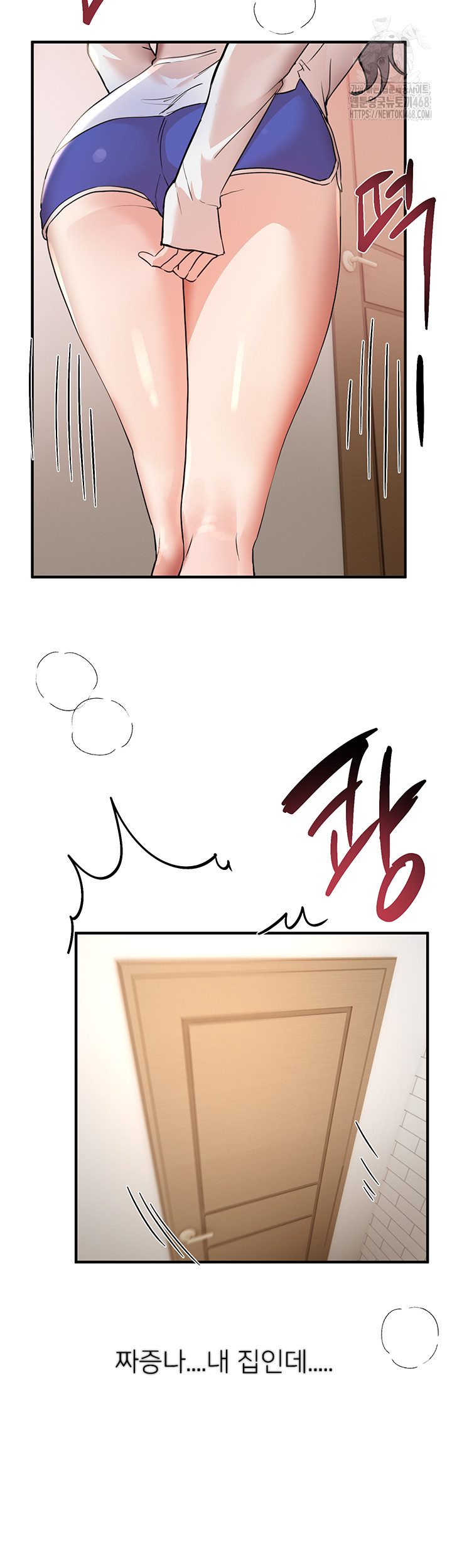 Beautiful Days Raw - Chapter 35 [photo 25] - MangaPorn