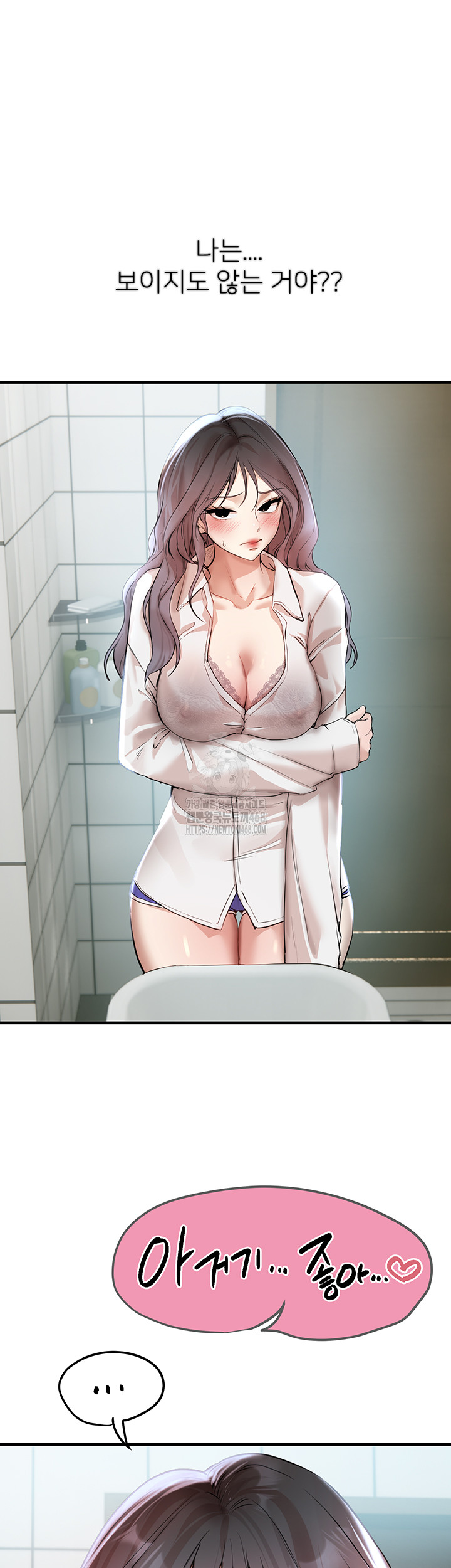 Beautiful Days Raw - Chapter 35 [photo 28] - MangaPorn