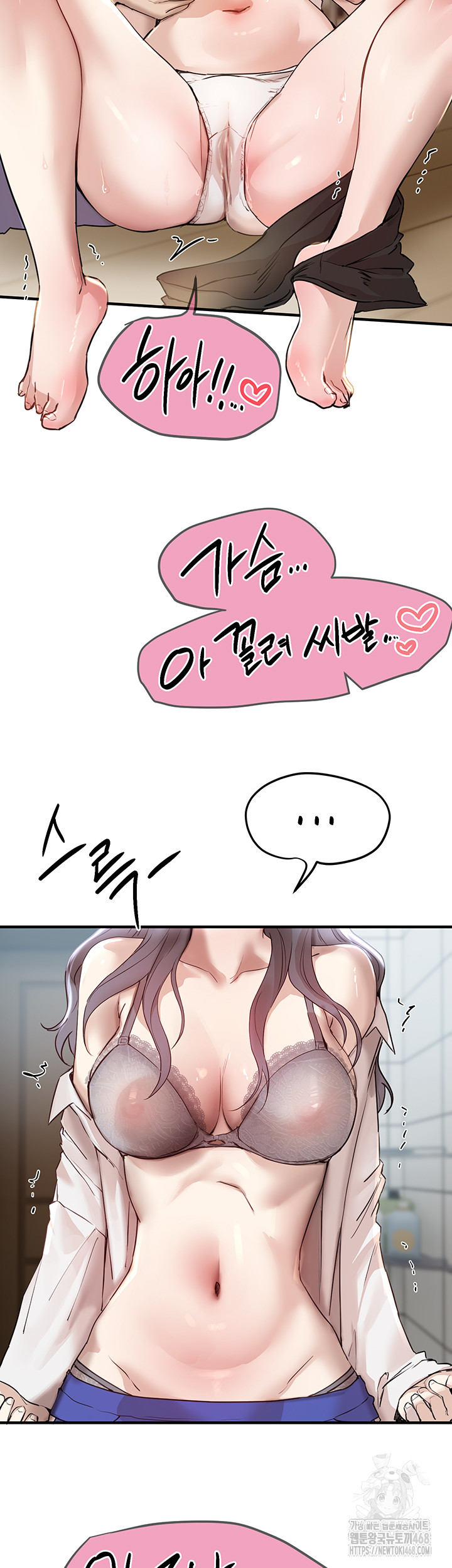 Beautiful Days Raw - Chapter 35 [photo 30] - MangaPorn