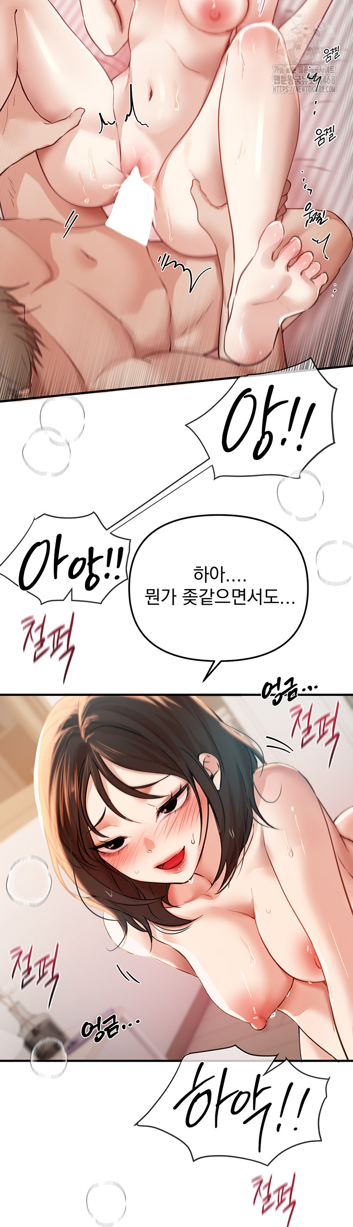 Beautiful Days Raw - Chapter 35 [photo 49] - MangaPorn