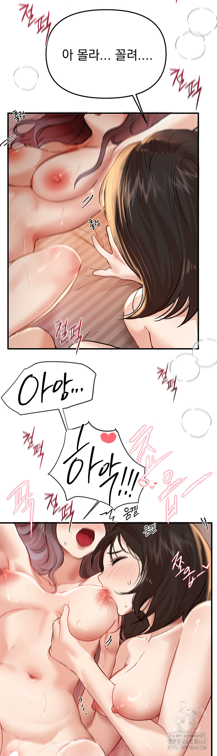 Beautiful Days Raw - Chapter 35 [photo 50] - MangaPorn