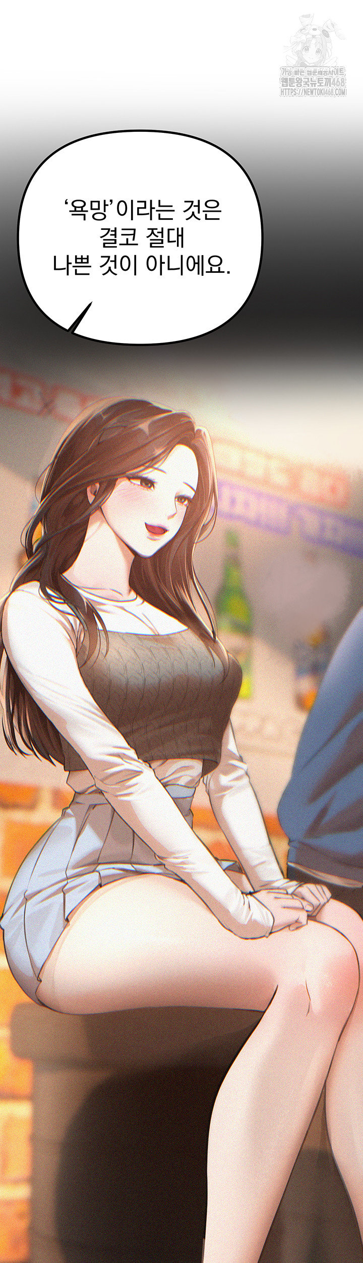 Beautiful Days Raw - Chapter 35 [photo 7] - MangaPorn