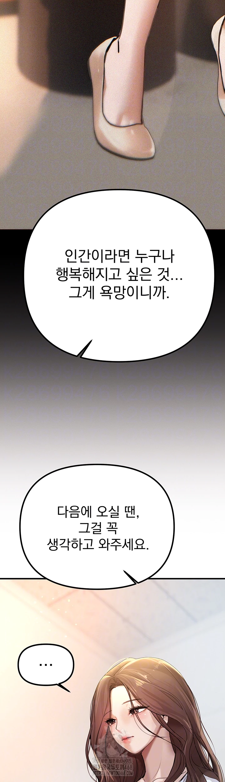 Beautiful Days Raw - Chapter 35 [photo 8] - MangaPorn