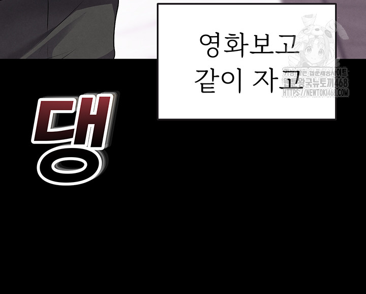 The Hottie’s Good at Football Raw - Chapter 25 [photo 13] - MangaPorn