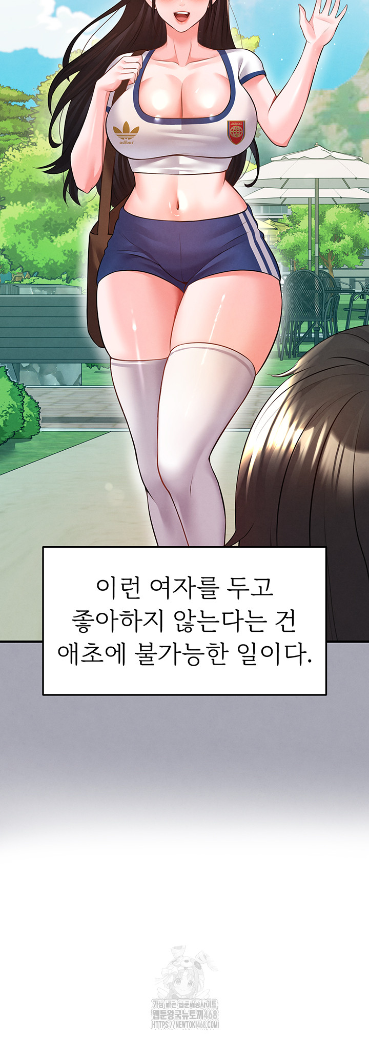 The Hottie’s Good at Football Raw - Chapter 25 [photo 18] - MangaPorn