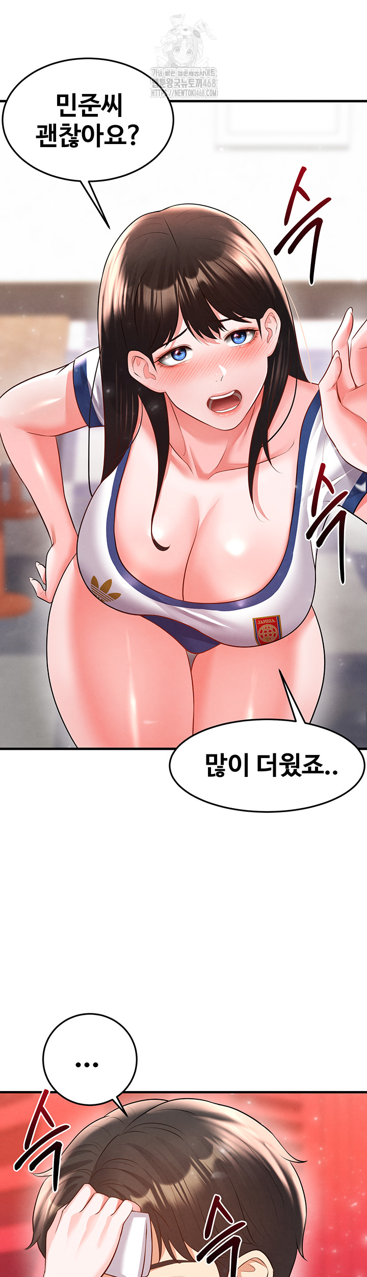 The Hottie’s Good at Football Raw - Chapter 25 [photo 24] - MangaPorn