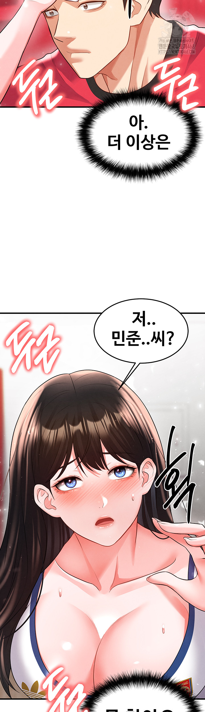 The Hottie’s Good at Football Raw - Chapter 25 [photo 25] - MangaPorn