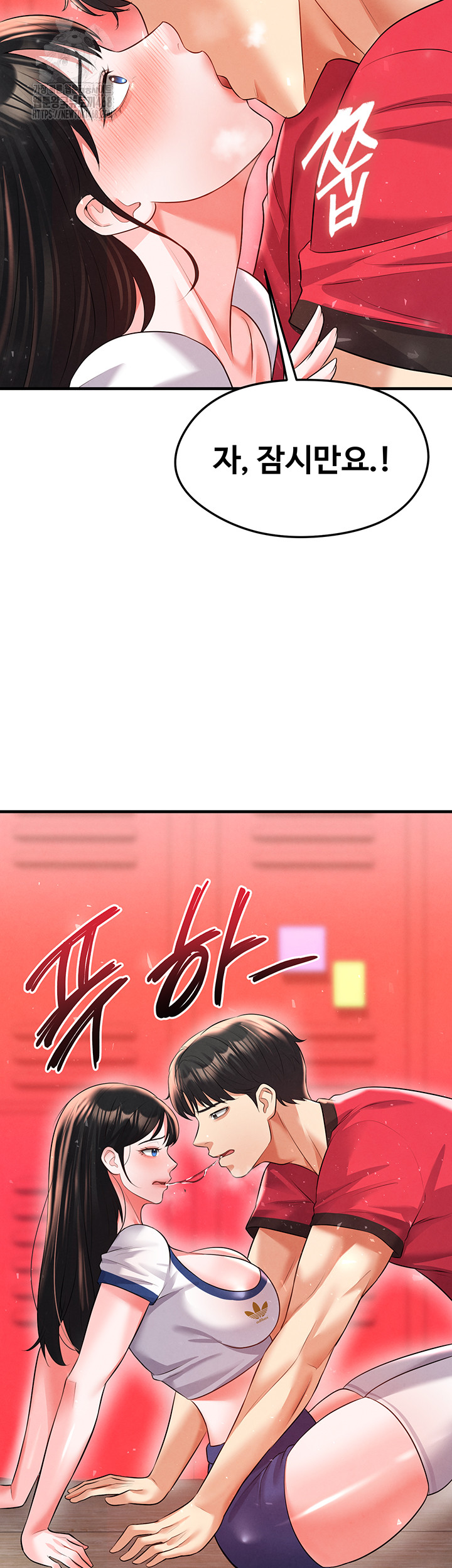 The Hottie’s Good at Football Raw - Chapter 25 [photo 30] - MangaPorn