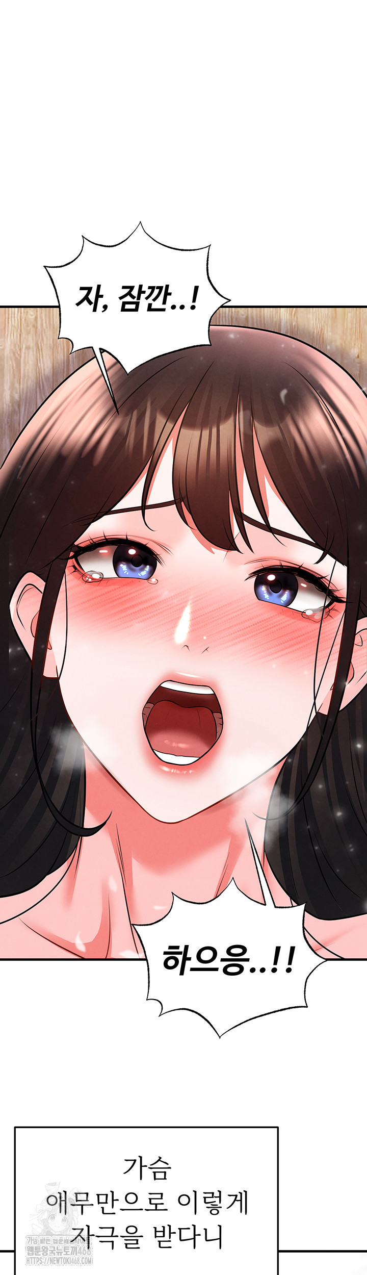 The Hottie’s Good at Football Raw - Chapter 25 [photo 39] - MangaPorn