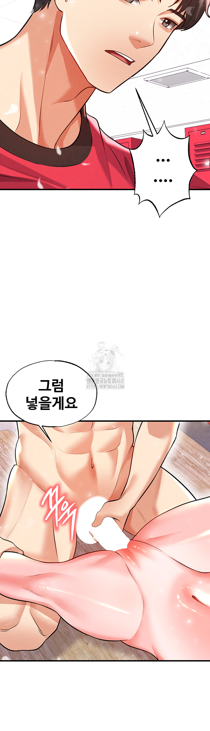 The Hottie’s Good at Football Raw - Chapter 25 [photo 46] - MangaPorn