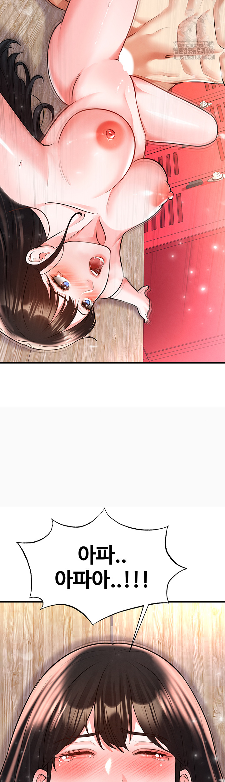 The Hottie’s Good at Football Raw - Chapter 25 [photo 48] - MangaPorn