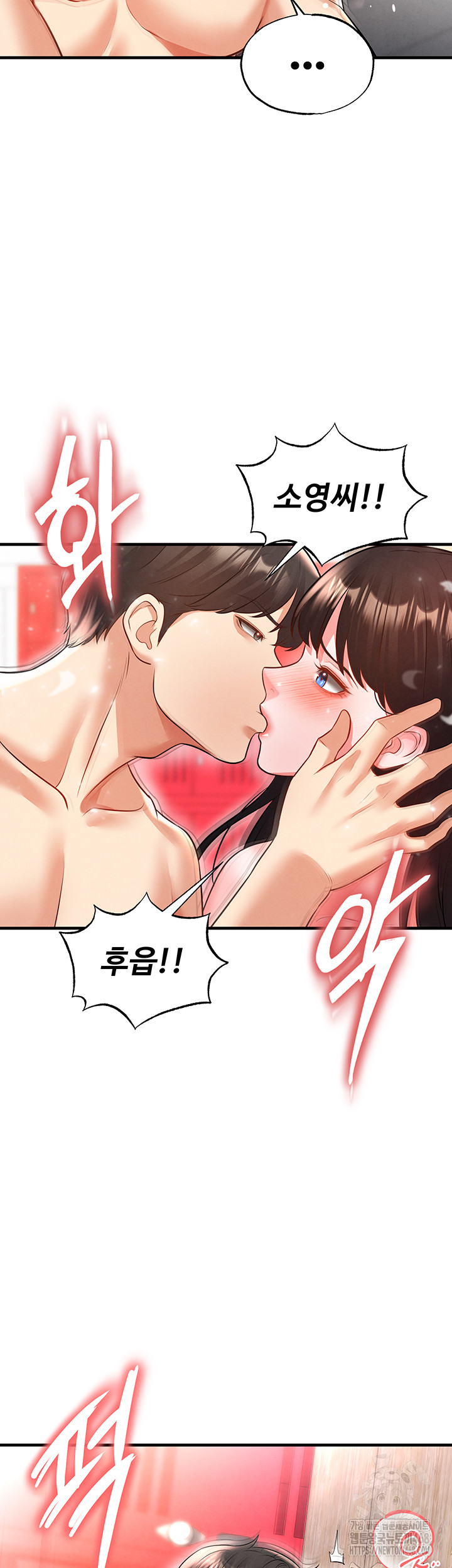 The Hottie’s Good at Football Raw - Chapter 25 [photo 53] - MangaPorn