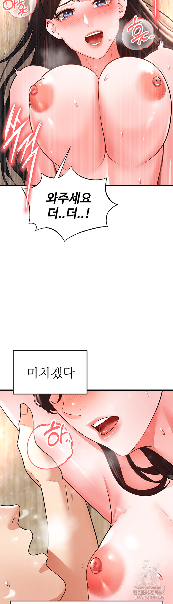 The Hottie’s Good at Football Raw - Chapter 25 [photo 61] - MangaPorn