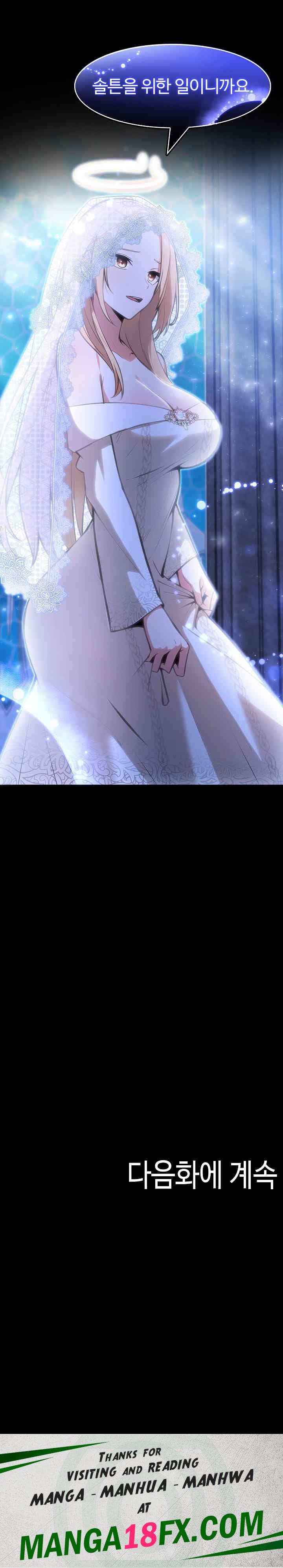 Isekai Dragondick Knight Commander Raw - Chapter 23 [photo 27] - MangaPorn