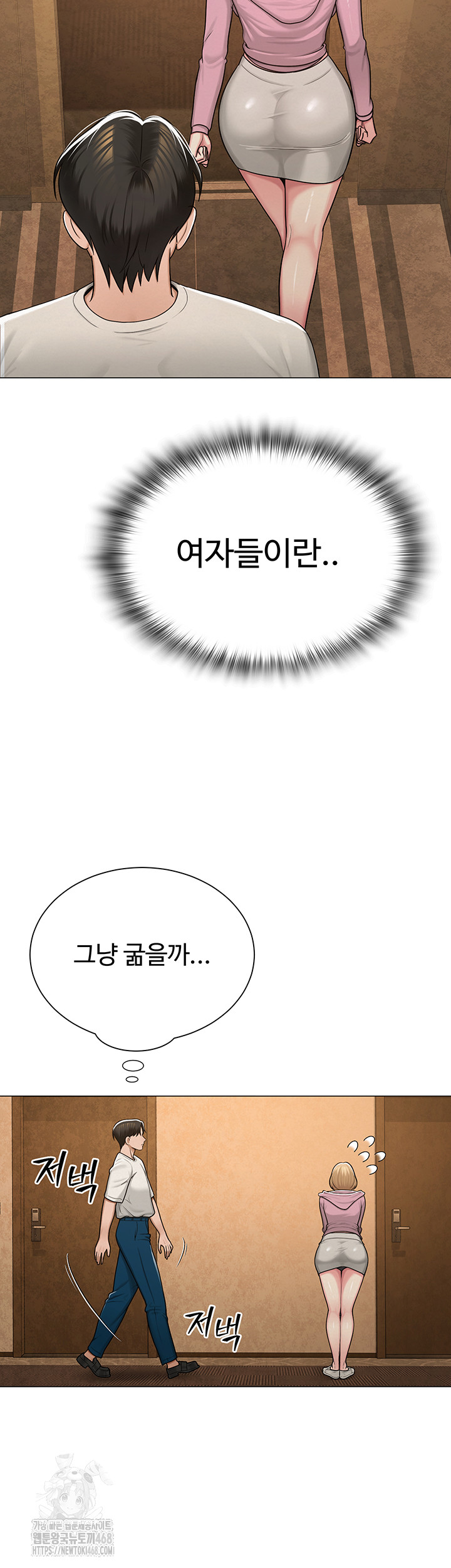 SNS Raw - Chapter 26 [photo 11] - MangaPorn