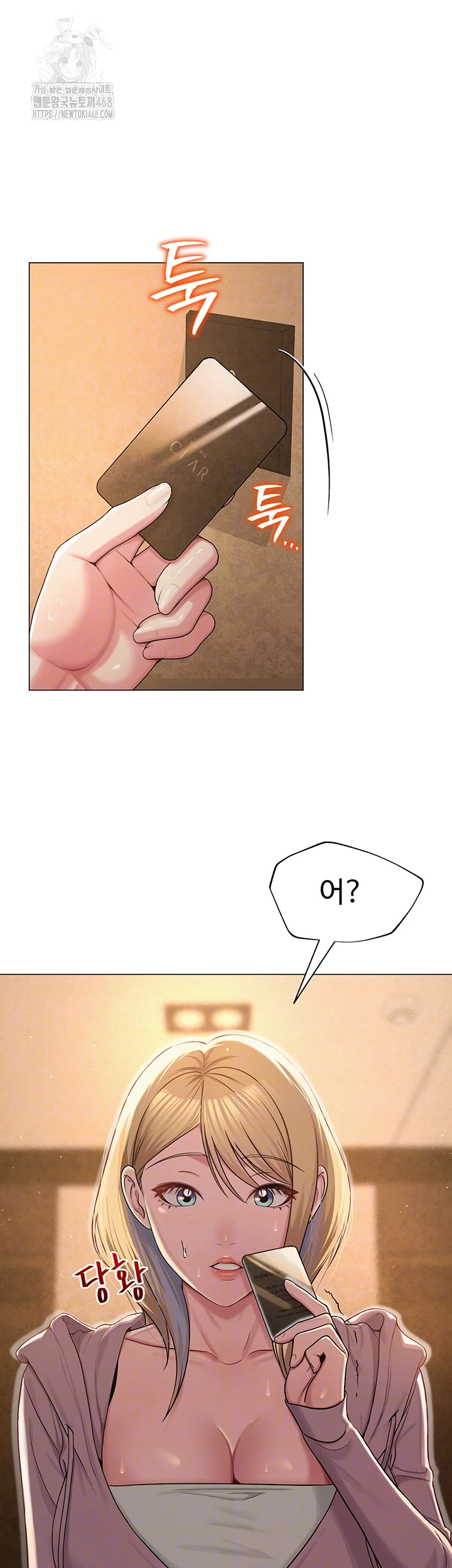 SNS Raw - Chapter 26 [photo 12] - MangaPorn