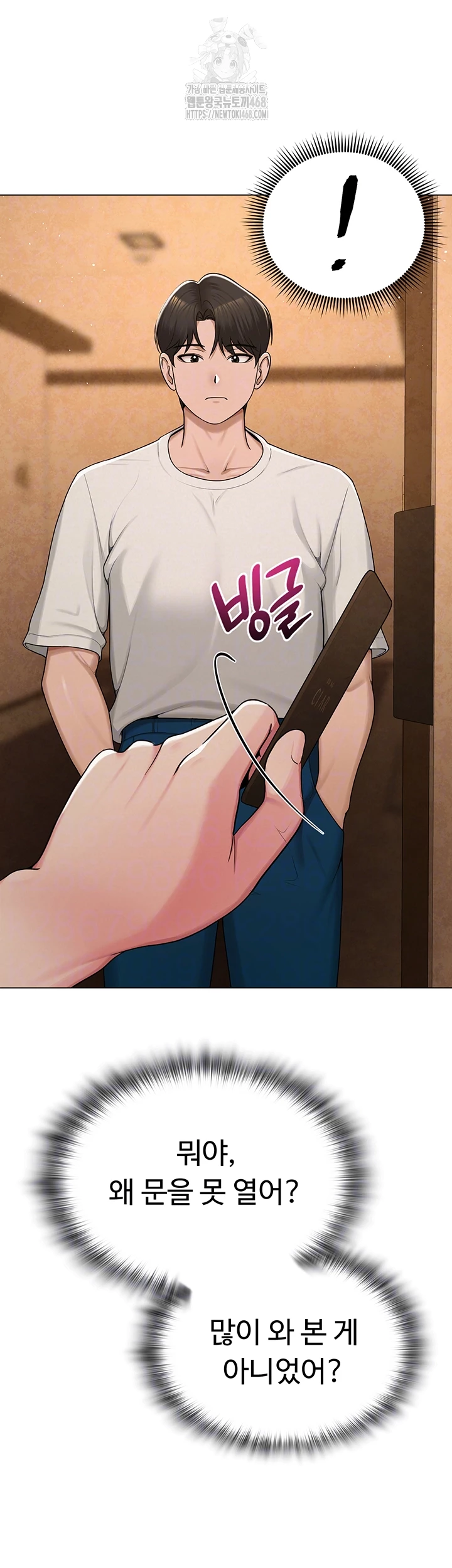 SNS Raw - Chapter 26 [photo 14] - MangaPorn