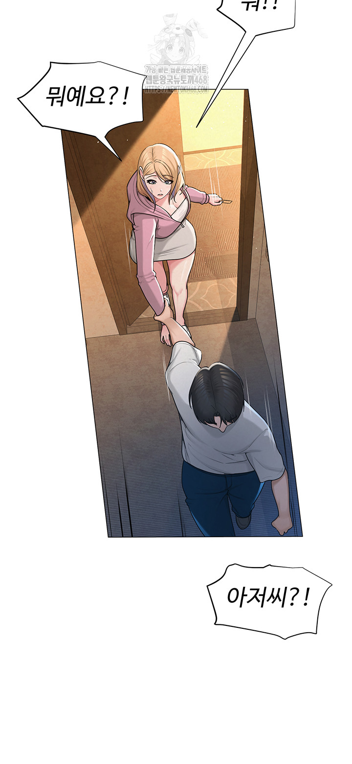 SNS Raw - Chapter 26 [photo 19] - MangaPorn