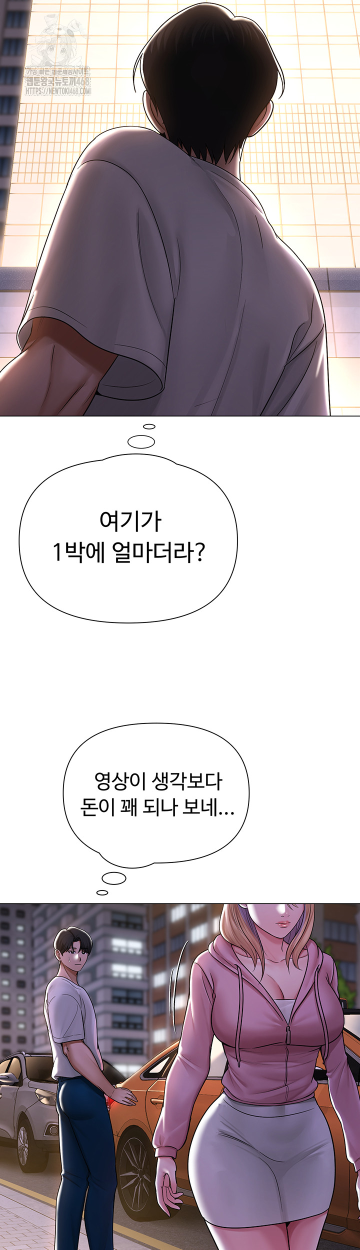 SNS Raw - Chapter 26 [photo 2] - MangaPorn