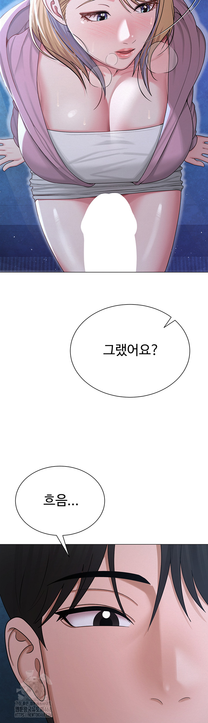 SNS Raw - Chapter 26 [photo 22] - MangaPorn