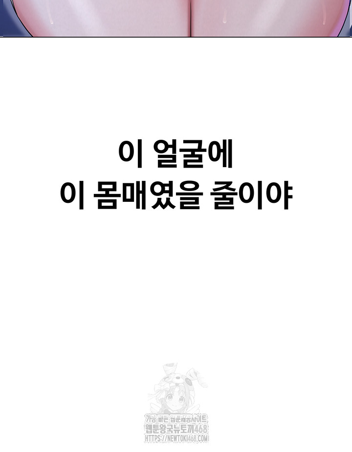 SNS Raw - Chapter 26 [photo 26] - MangaPorn